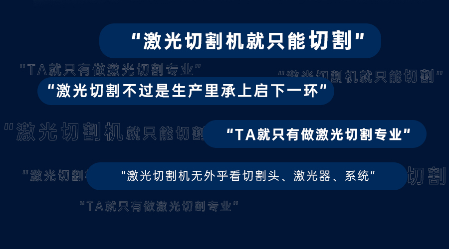 說(shuō)起“激光”時(shí)，你是不是已經(jīng)在想.........