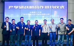 宏山激光深化產(chǎn)學研融合，推動行業(yè)AI智能制造發(fā)展